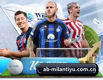 从赛前预告到赛后复盘 | MILAN